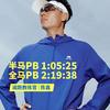 澜跑教练陈鑫