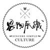 宸哥的编织日常