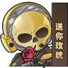 武林（三角洲行动）