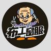 重庆布工科技有限公司