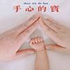 蒸蒸日上吧