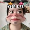 大乌苏