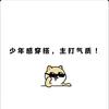头像