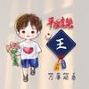 一世执念