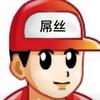 找不到好头像