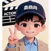 鑫鼎尚文化