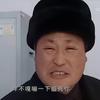 八贤王
