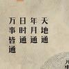 桦