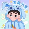小赵生活