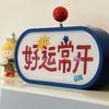 家银