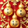 羽悦