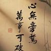 爱在这   、三月