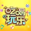 凌凌创意小铺