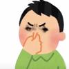 老公你脚真臭