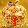 李秀兰