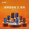 凌博销售-黄师傅