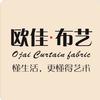 三门欧佳布艺
