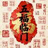 玉冰心