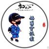 偶尔会温柔