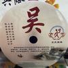 吴哥