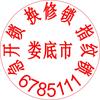 娄底开锁 换锁 安装指纹锁6785111头像