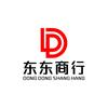东东商行（回收哈夫币）
