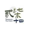 贰柒 拾肆