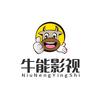 牛能