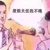 我一巴掌下去你可能会哭
