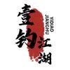 এۣۖิ ꦿ꯭壹钓🇨🇳江湖꧔ꦿ