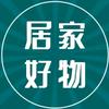 生哥好物