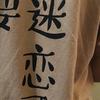 80后的大叔