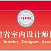 阿宝……福建装修/广告论坛