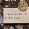 女爷就是范儿