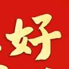 暖心伤胃的鸡汤