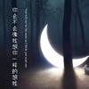 ωδ想倪了♡又想倪了