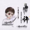幸福小铺d42
