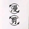 零子