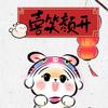 拂晓阳光