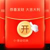 乐尔巴图