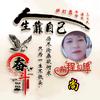 尚姐