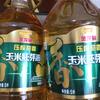 胖子粮油店