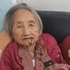 东北山妮烟姐