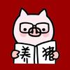 华哥a