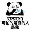 伊人莫忘