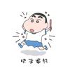 夕阳秋水