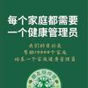 钏海健康