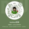 kunkun