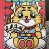 佛山市禅城区嘉宏腾电子商务服务中心