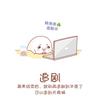 韩尧尧🍀追剧中